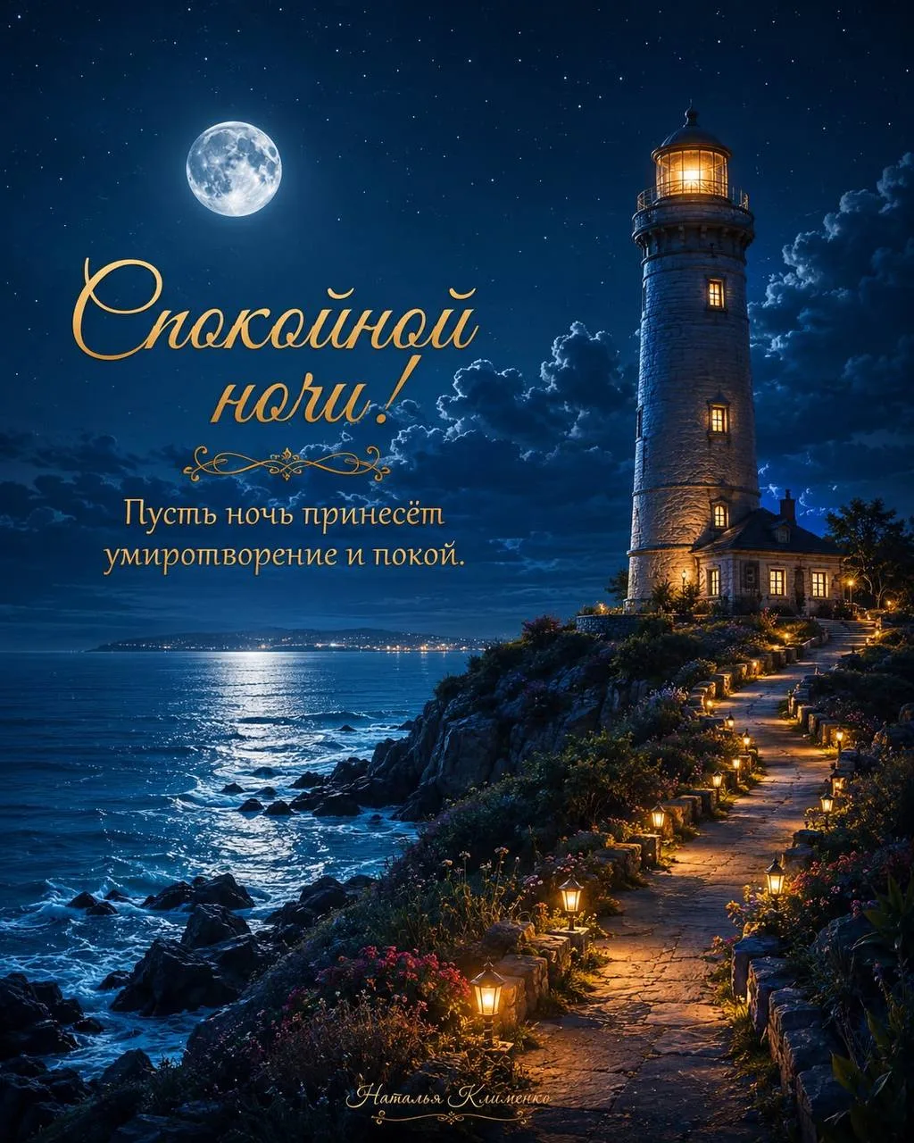 Открытки из WA — Подписывайся
