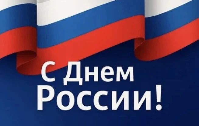 В Сатинке состоялся праздничный концерт «Россию песней славлю»