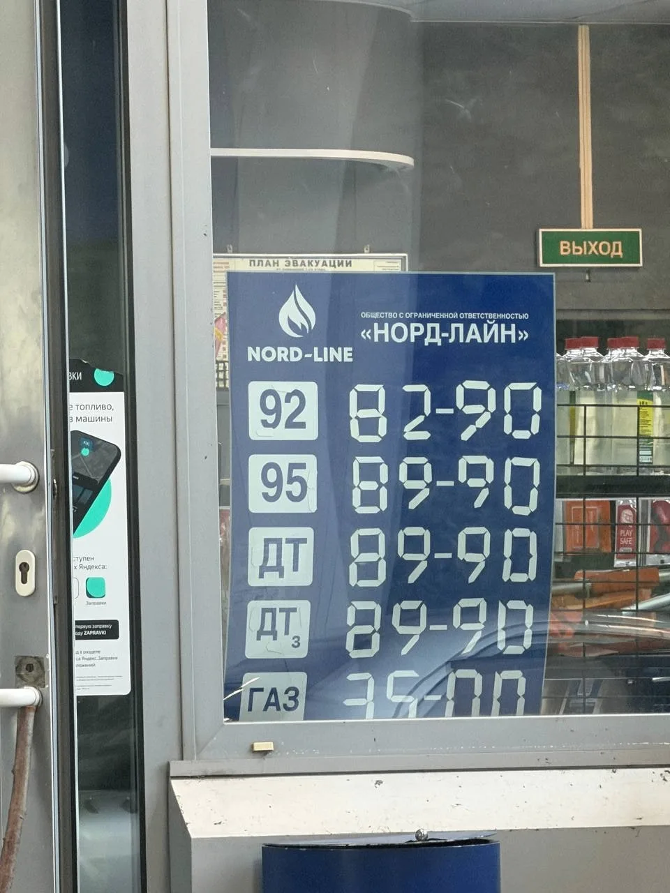 Борщат? Или действуют на опережение?