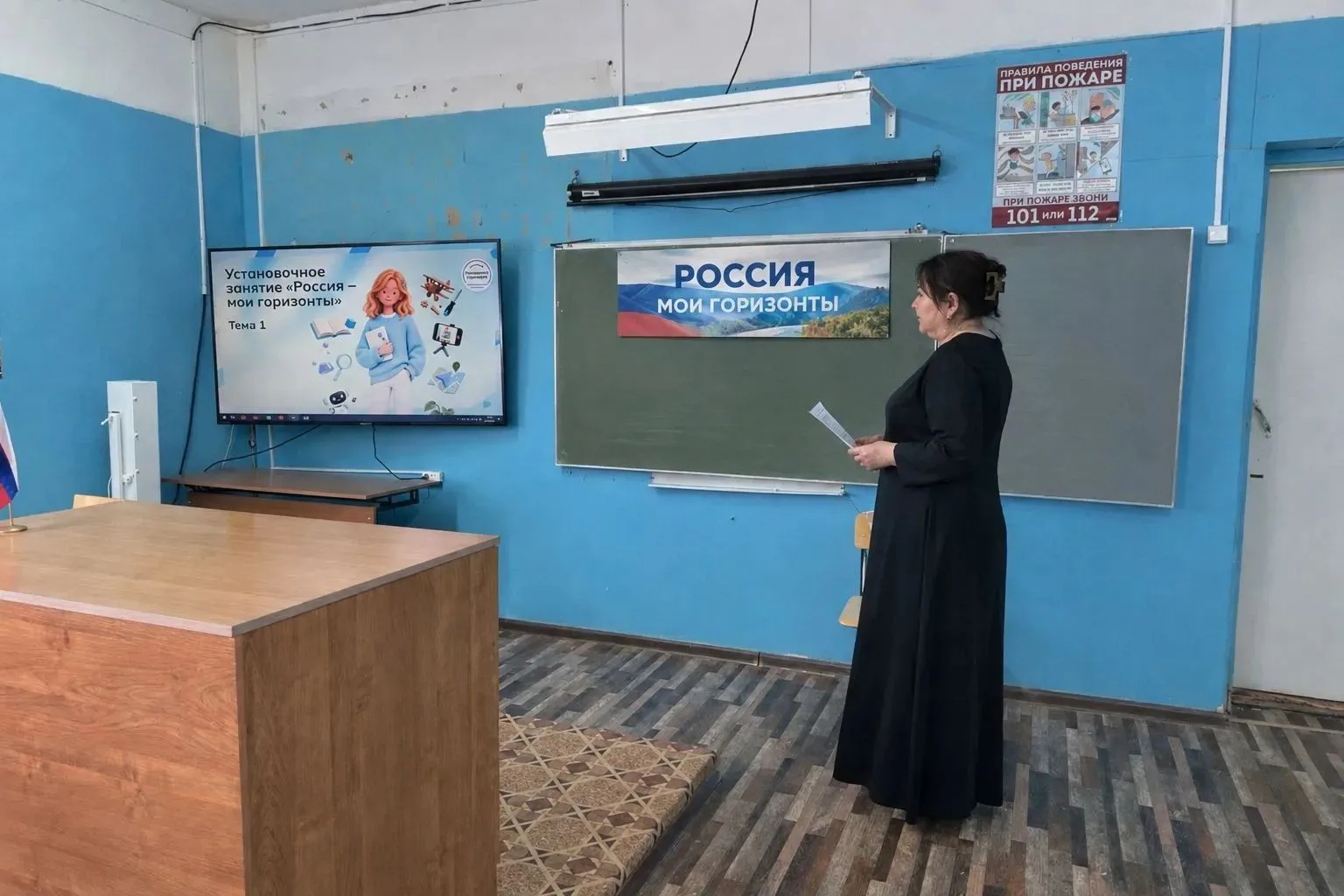 🇷🇺Россия — мои горизонты🇷🇺