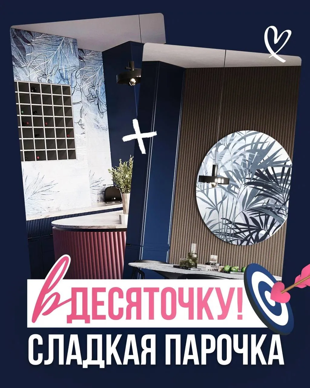 Неделя грандиозной выгоды начинается 🔥

Только до 26 июля соберите интерьер мечты из необычных мате