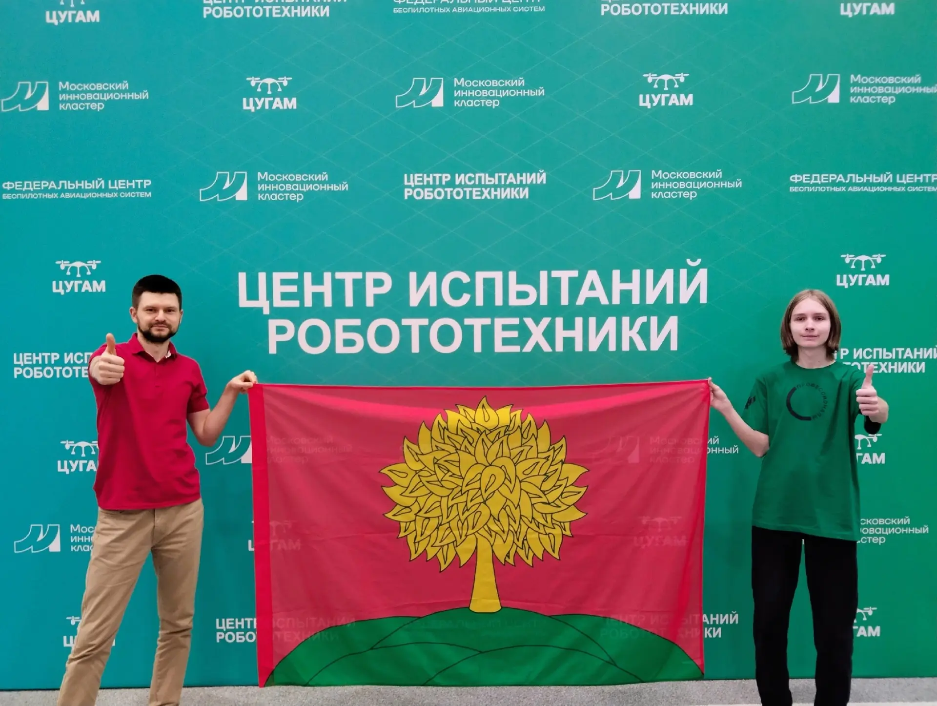 🏆 КИИМО на межрегиональном этапе чемпионата «Профессионалы» в Сколково  В Сколково завершился Итогов