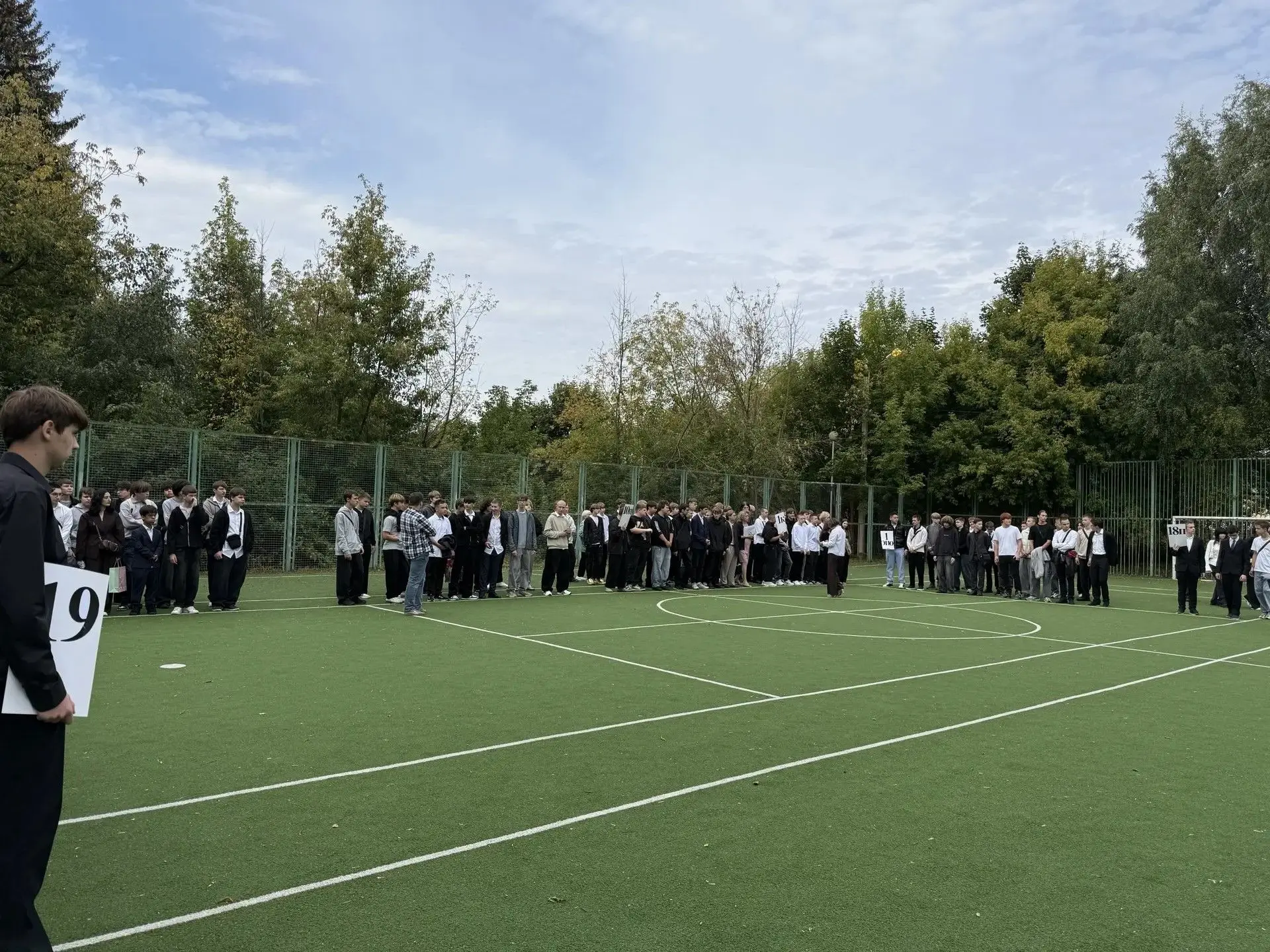 ООО «Объединенные энергетические системы Тверской области» официально поздравляет студе...