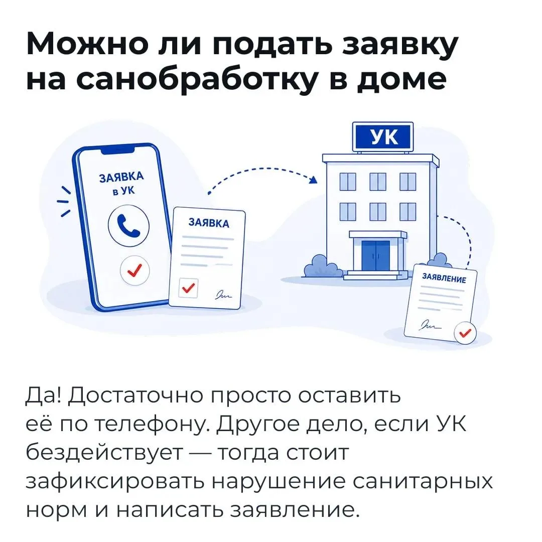 Изображение 4 к публикации «Школа ЖКХ ДНР»