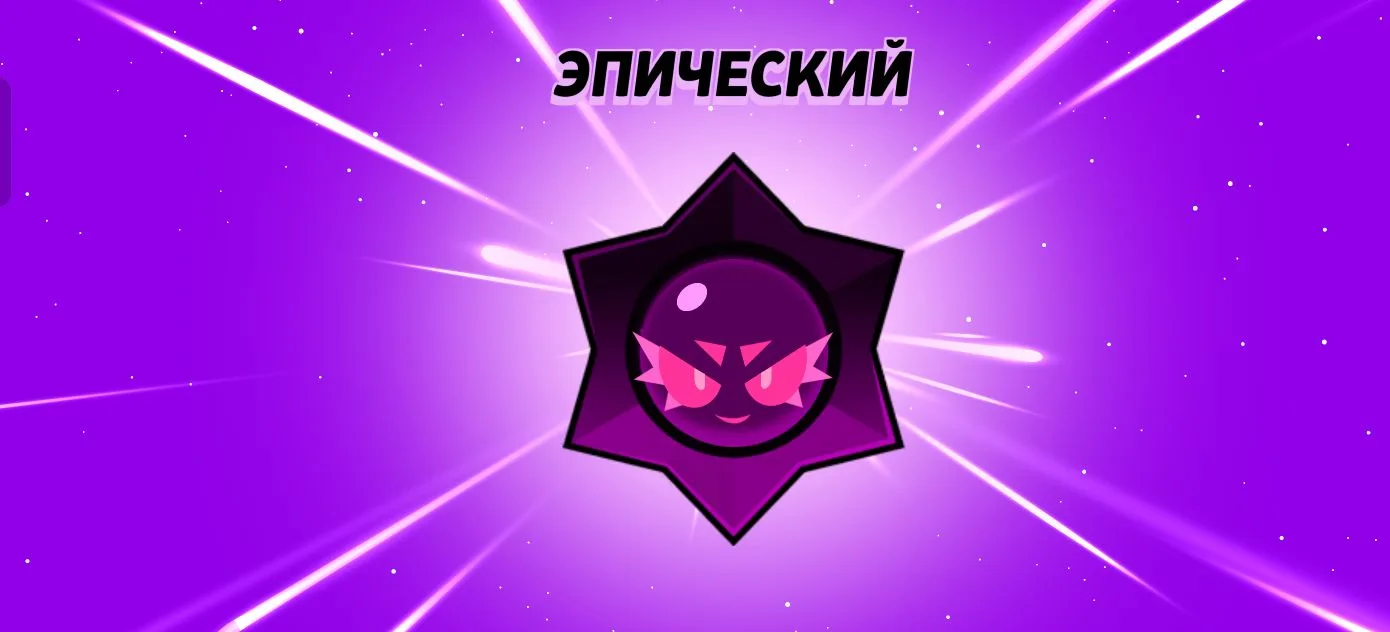 БЕСПЛАТНЫЙ ХАОС ДРОП!

https://link.brawlstars.com/voucher/b97a78d1-1149-469a-acb2-54052902f7c0

Bra