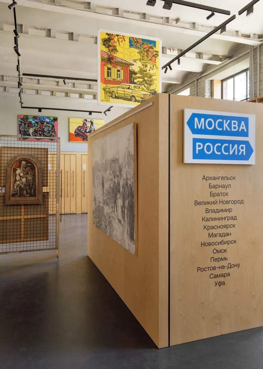 Выставка о ностальгии по городам, в которых мы выросли

⏰ Ср 17:30-21:00, Сб-Вс 13:30-18:00, до 14 с