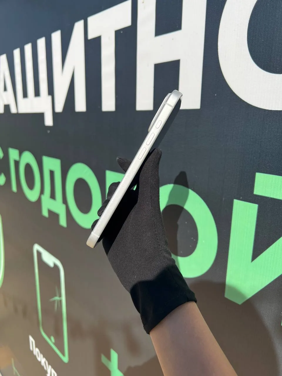 ♻️ ПРИНЯЛИ ПО СИСТЕМЕ TRADE-IN