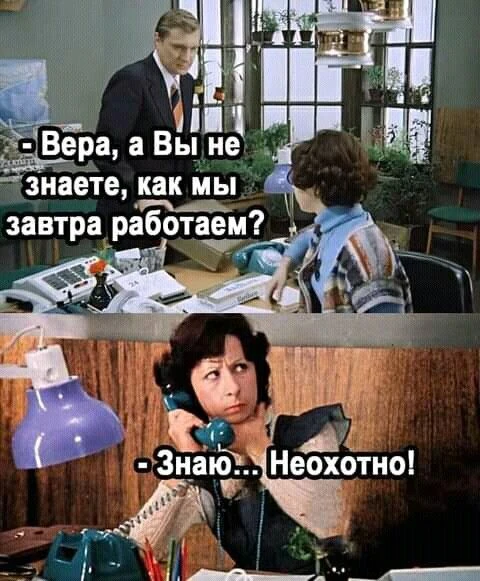 Смешно?😃 Жми лайк, пока не забыл. А подписка — чтобы не потерять того, кто поднимает т...