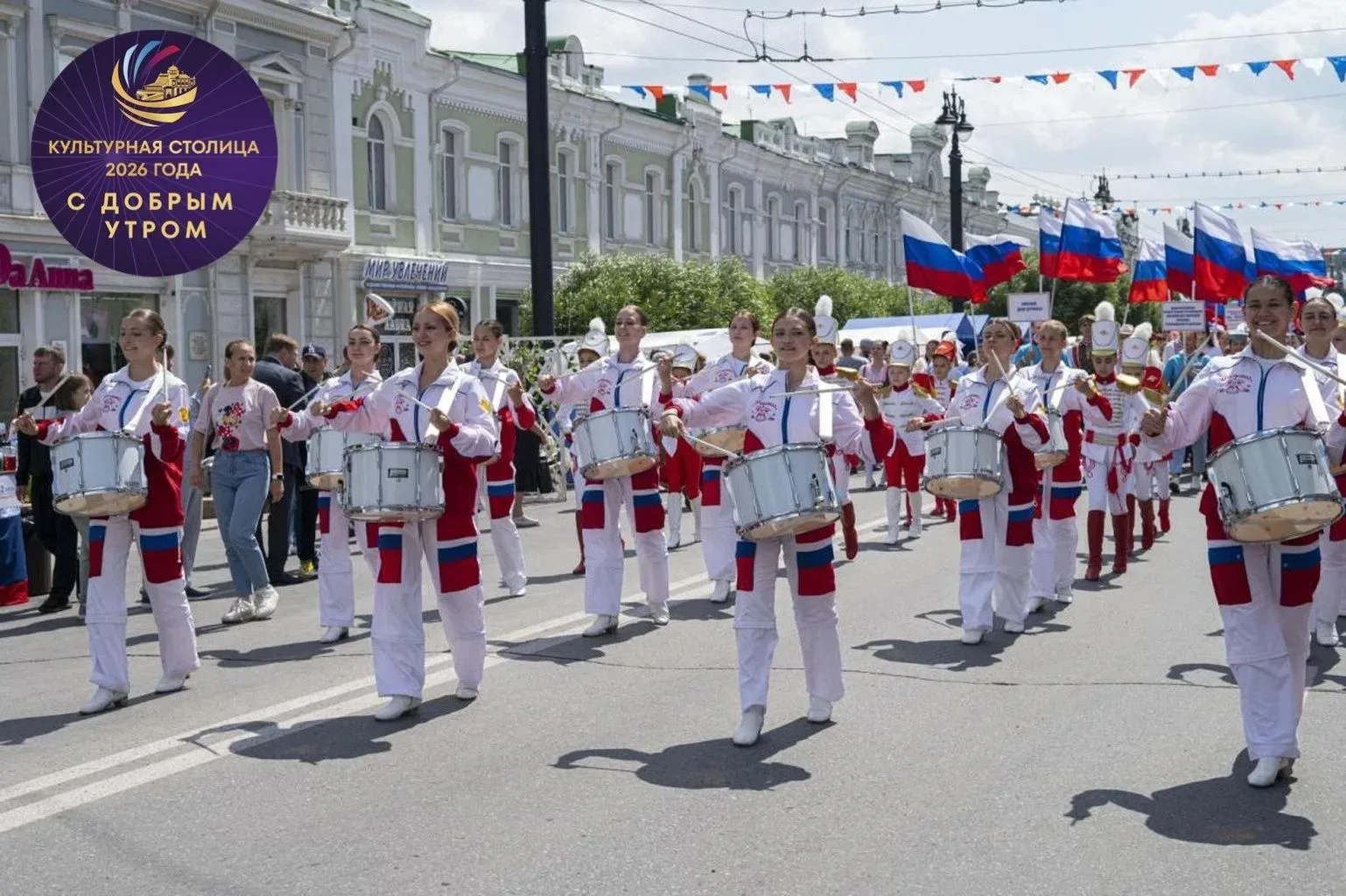 ☀Доброе утро, Культурная столица!