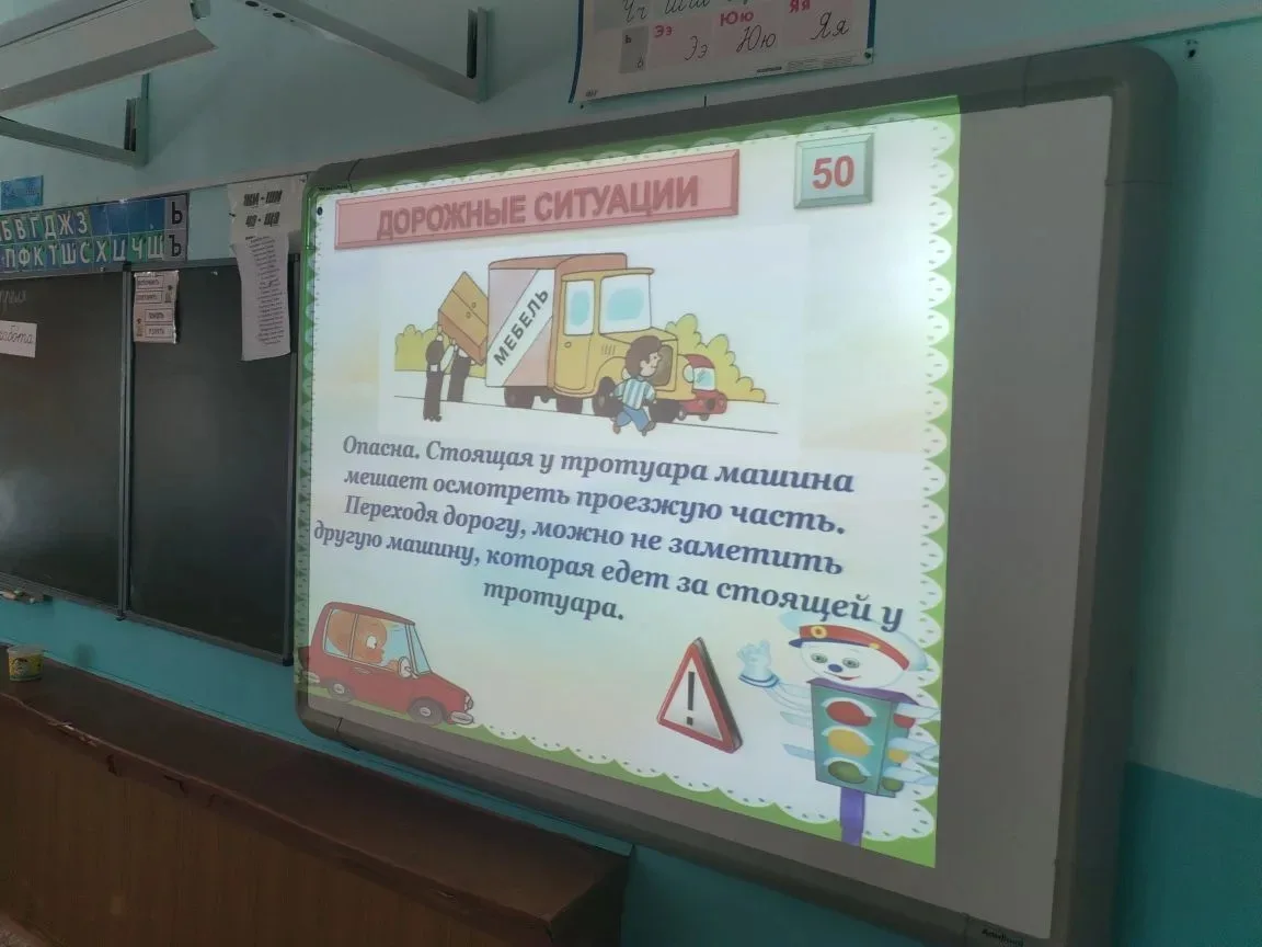 🚦 ЮИД в деле: интеллектуальный бой за безопасность во 2 классе!