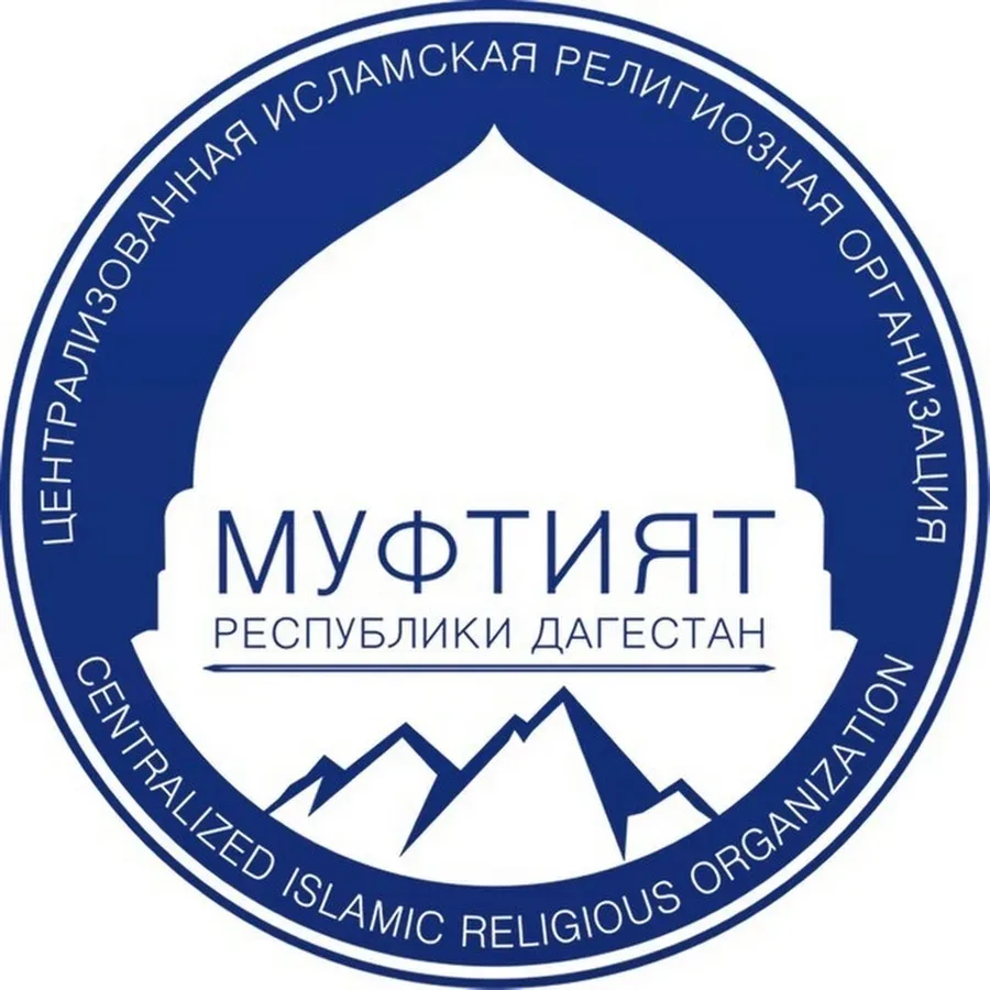 ✅25  мая  Представители Муфтията РД в Акушинском районе Мухаммад Рабаданов и руководитель отдела про