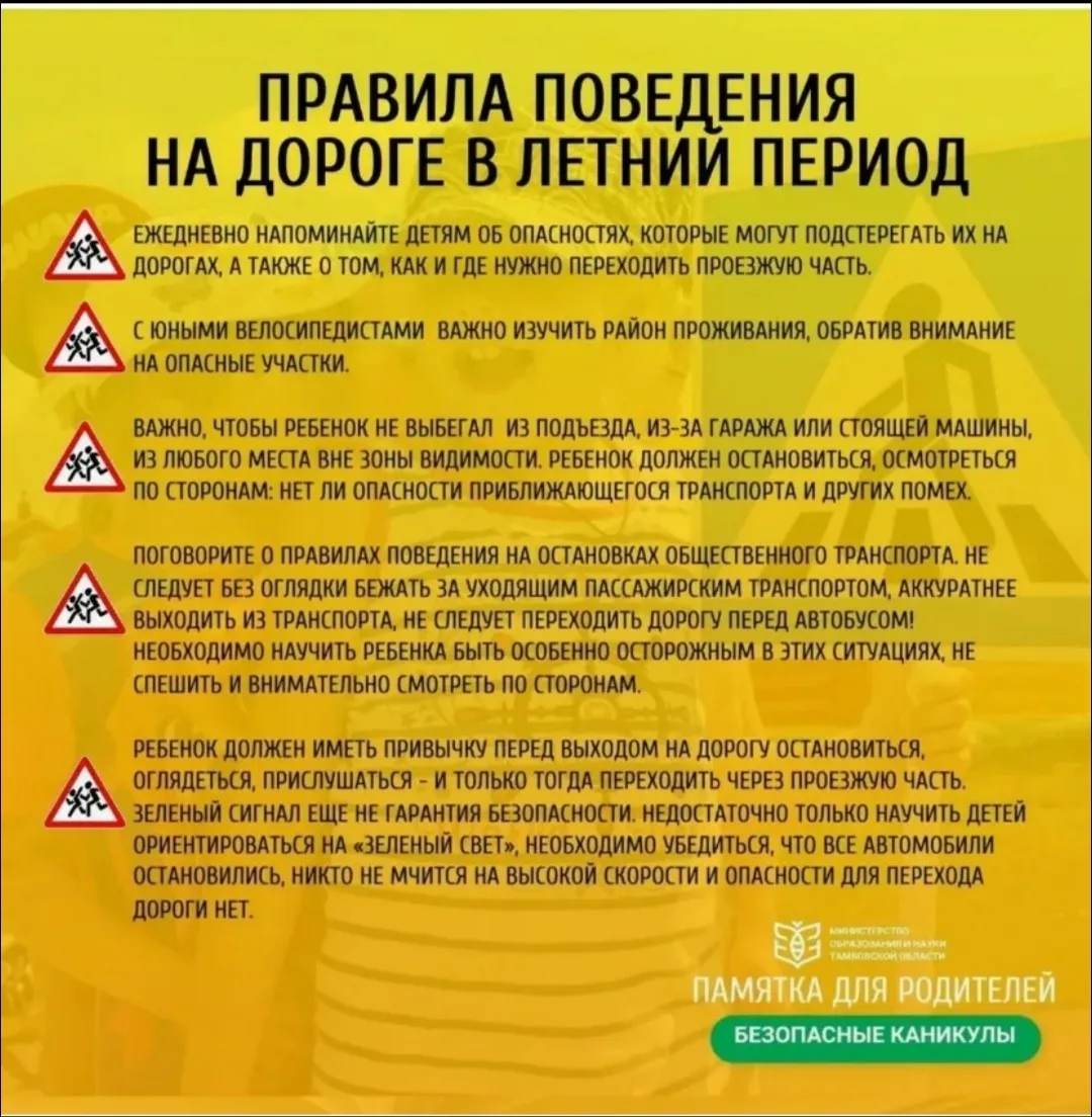Важная информация!!!