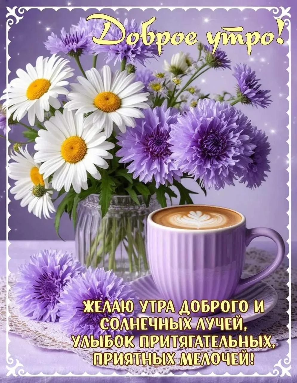 🥳 Веселья ЧАС - Присоединяйтесь