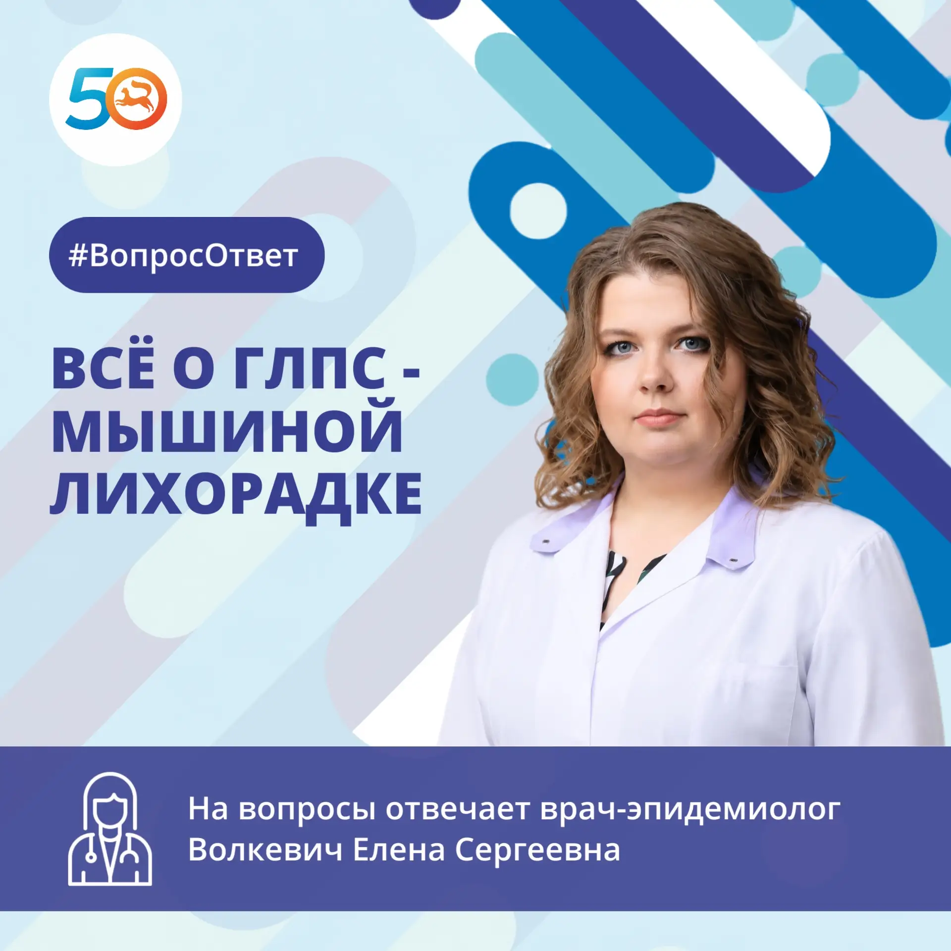 Дачный сезон подходит к концу, но именно сейчас важно помнить о скрытой опасности. Осен...
