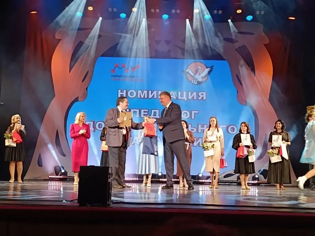 🔥 хорошая новость 💯   🏆Сегодня мы радуемся ещё за одного педагога!  Завершился городской этап конкур