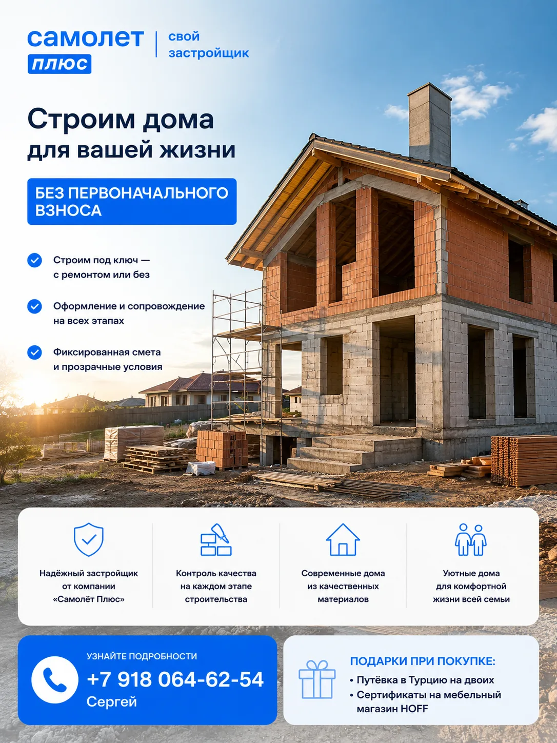 🏡Краснодарский край — это мягкий климат, чистый воздух, горы, море и жизнь в собственн...