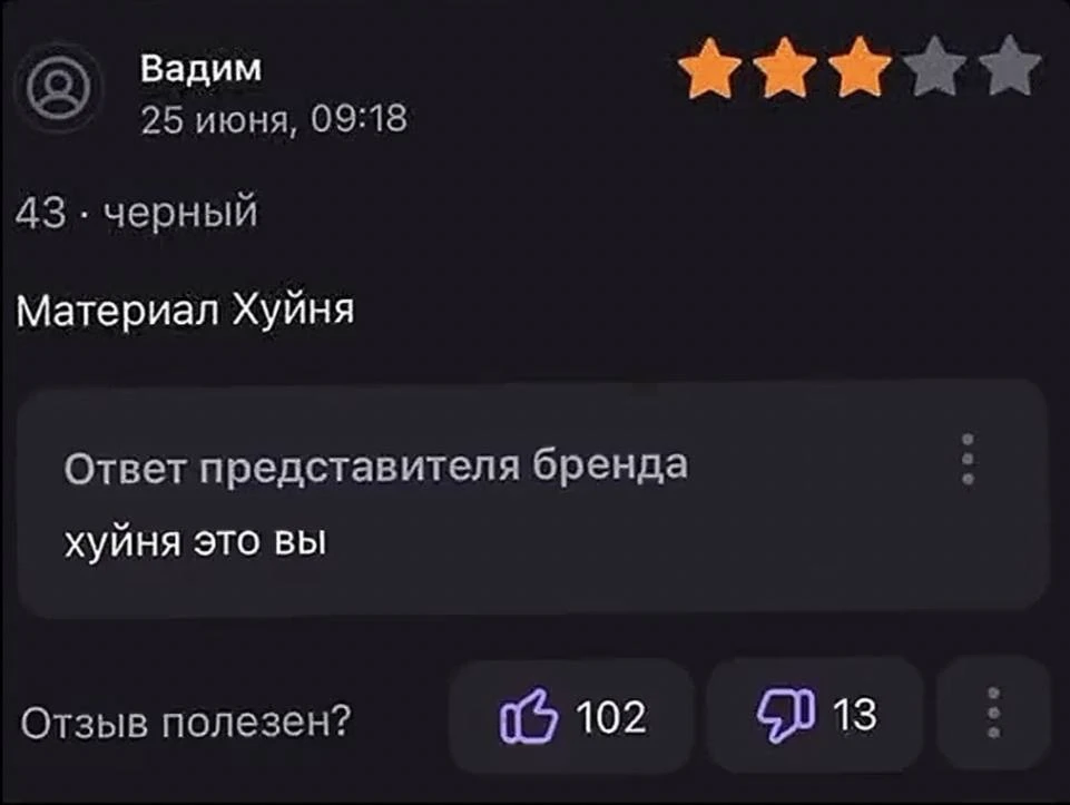 Ладно