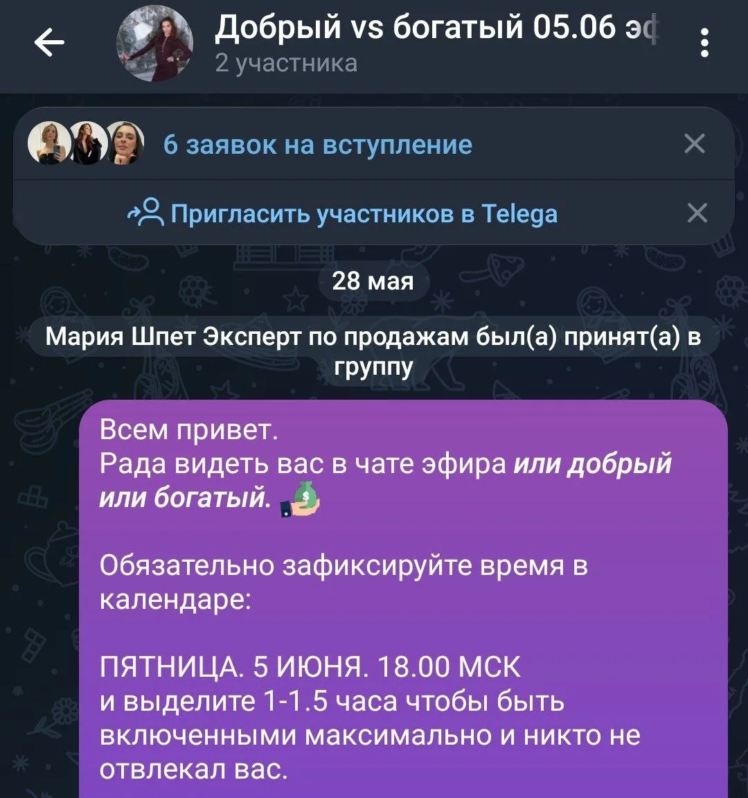 Милые, перед тем как снова или в первые нырнуть в практику, которую я от души желаю что...