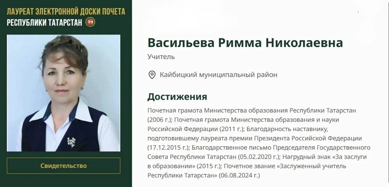 Наша коллега, учитель татарского языка и литературы с многолетним педагогическим стажем...