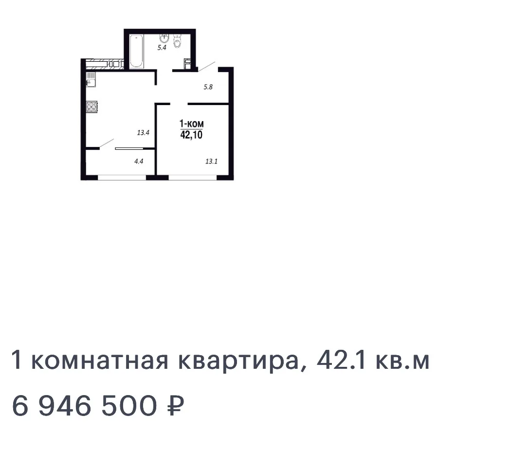 Это цены на 5 дом с ремонтом под ключ, видео ремонта по ссылке выше👉🏻 ключи 2 квартал...