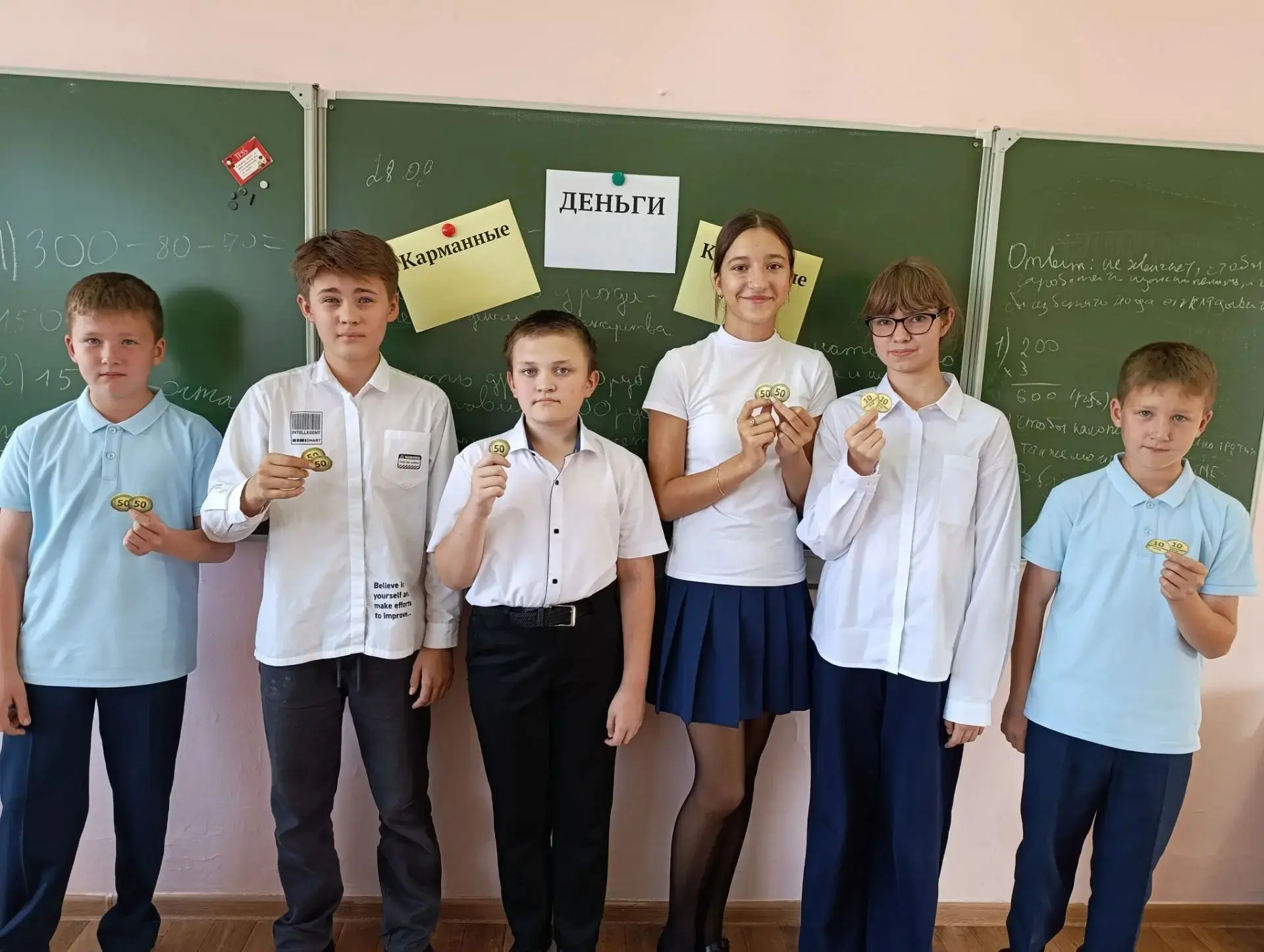 💰 Финансовая грамотность — это игра!