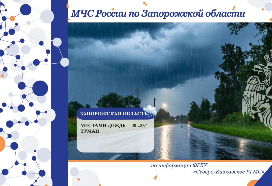 ⚡️⚡️⚡️⚡️ С 17 на 18 мая на территории региона ожидается:  🔔облачно с прояснениями. Местами кратковре