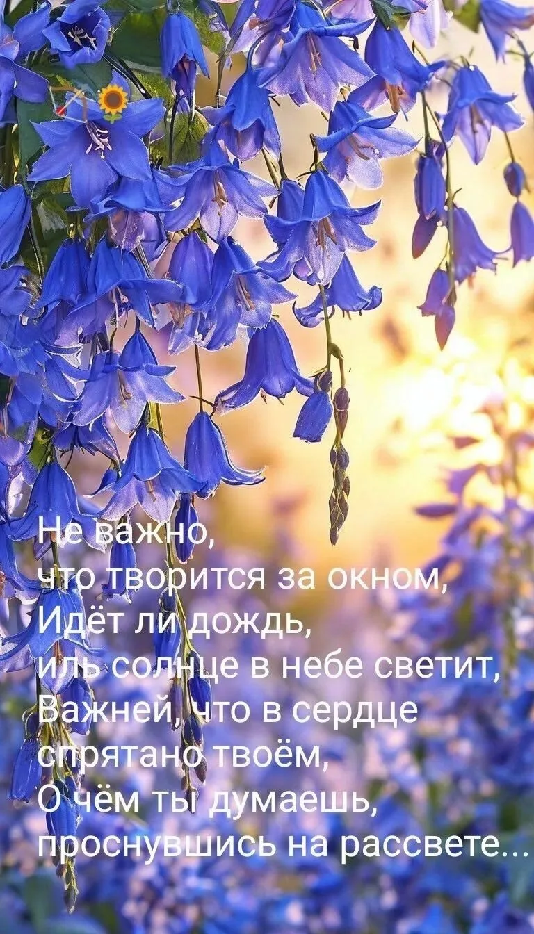 Православные открытки