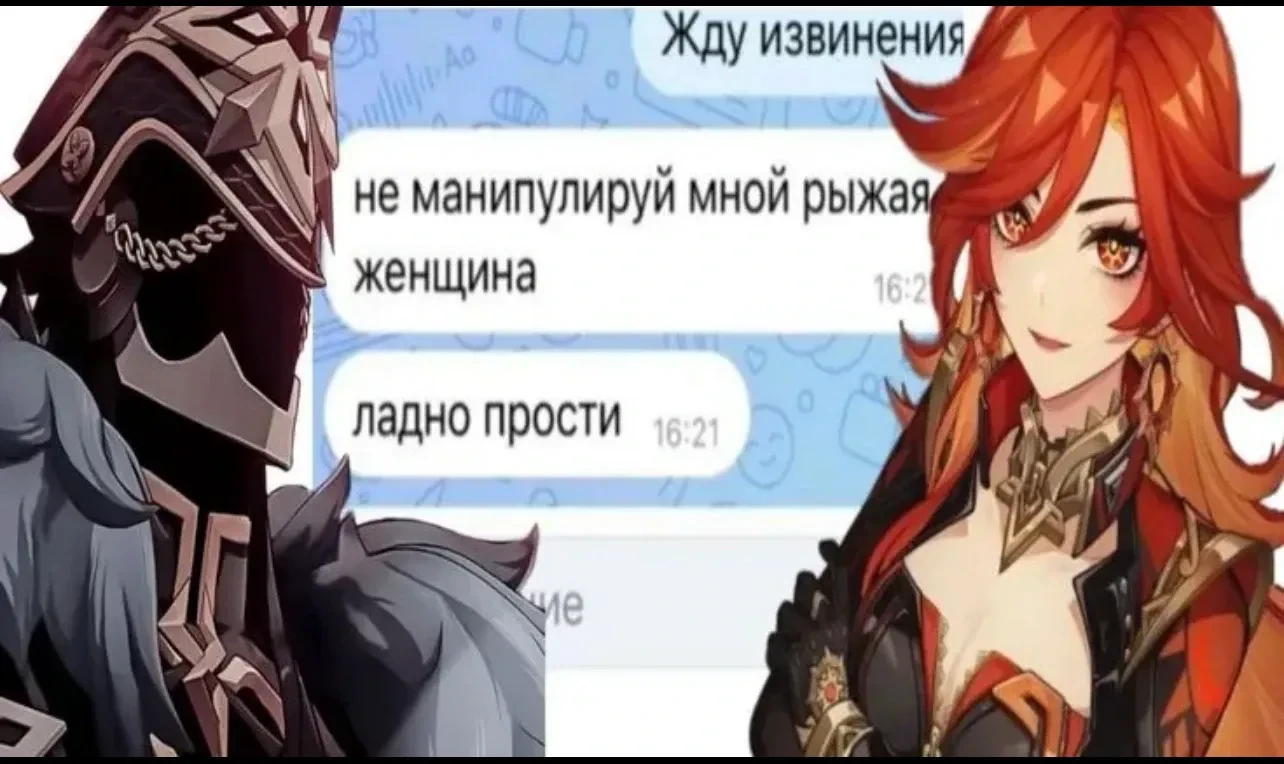 POV: ты обещал выбить ей сигнатурное оружие, но вместо этого крутил стандартный баннер…
