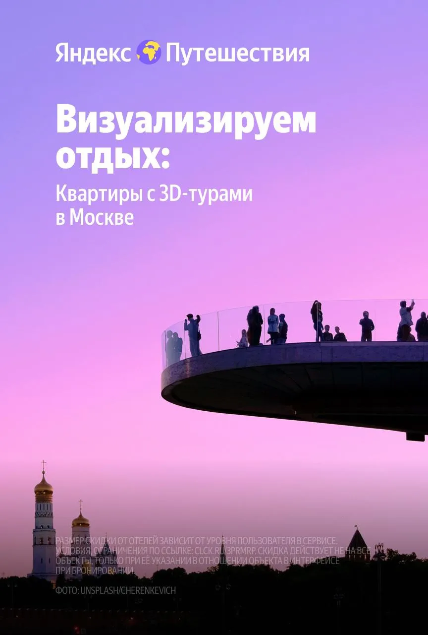 «Посмотрим» теперь аргумент 👌

Пройдитесь по квартирам с помощью 3D-тура, чтобы в деталях изучить б