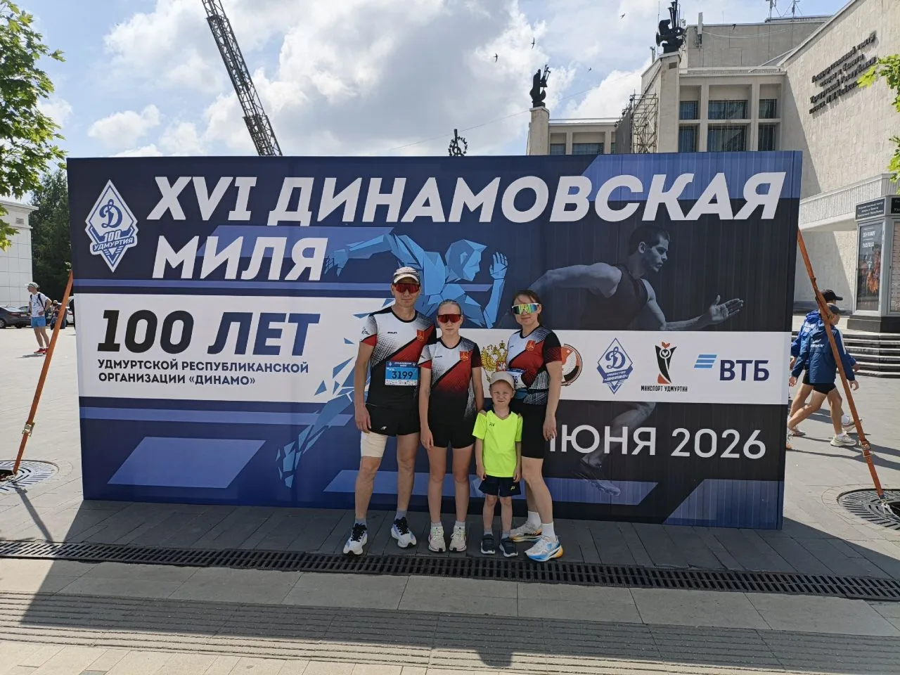 Спортсмены из Дебëсского района, продемонстрировали высокие результаты на массовом забе...