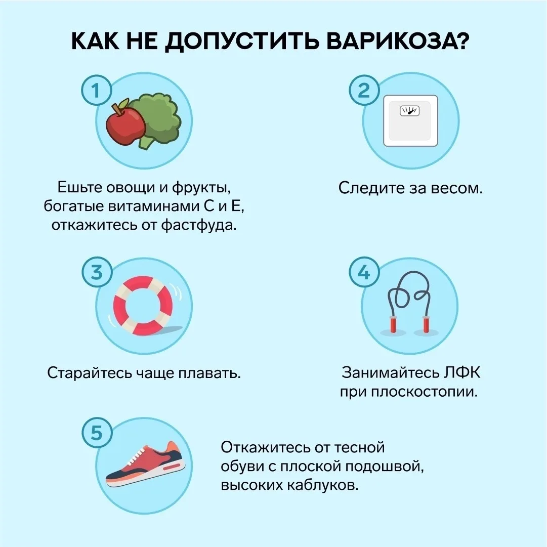 👠 Без каблуков и скрещенных ног:
