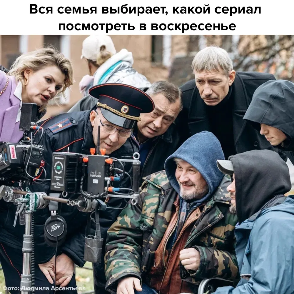 Тот самый редкий случай, когда наших сериалов нет в телепрограмме 😉 
 
📸: со съемок сериала «Чужой