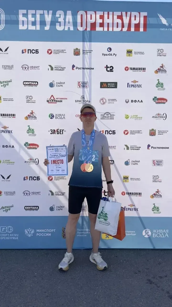 🏃‍♂️ НАШ КОЛЛЕГА — ЛУЧШИЙ В ОРЕНБУРГЕ!