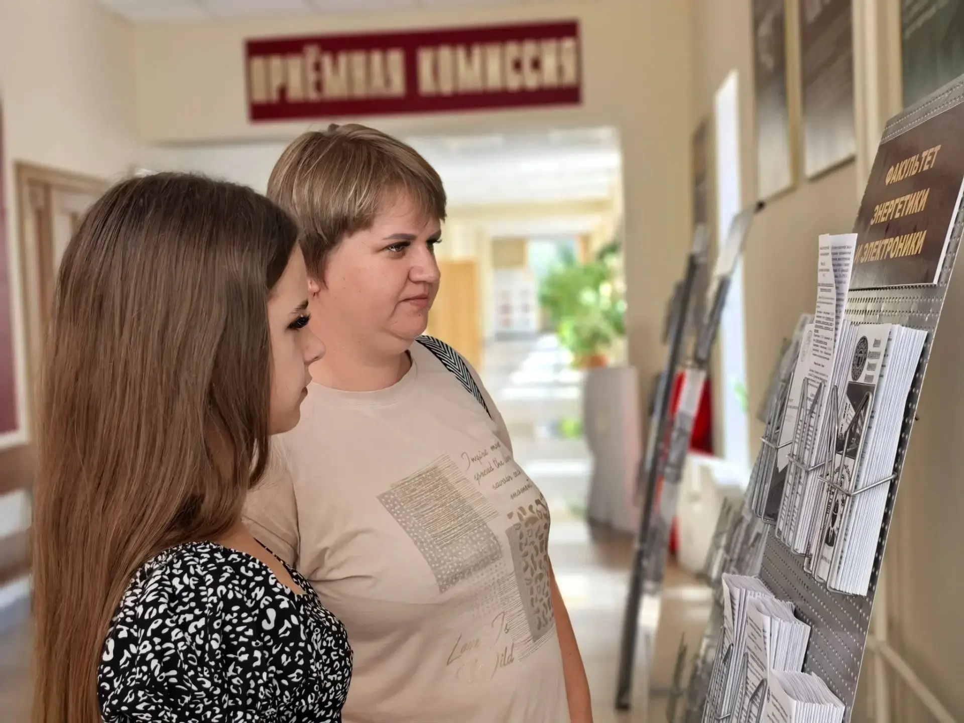 Ловите топ-3 направления, которые являются лидерами по количеству заявлений (более 450 штук):  

✔️И