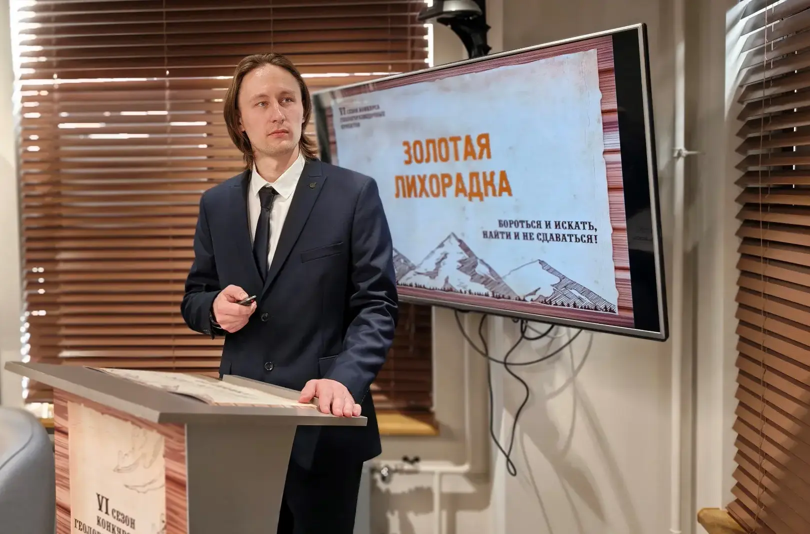 🔥Выпускник НПИ  – победитель геологического конкурса «Золотая лихорадка»⠀ ⠀ Проект выпускника факуль
