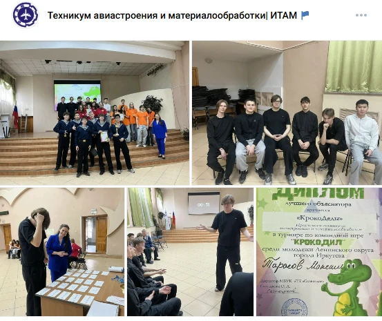 🧠Жесты, мимика и командный дух!