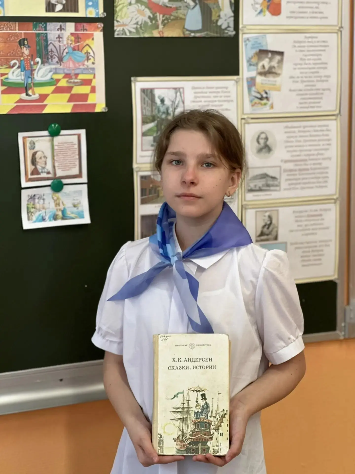 4 "А" класс "Орлята России" провели мероприятие,  посвященное дню рождения Ганса Христиана Андерсена