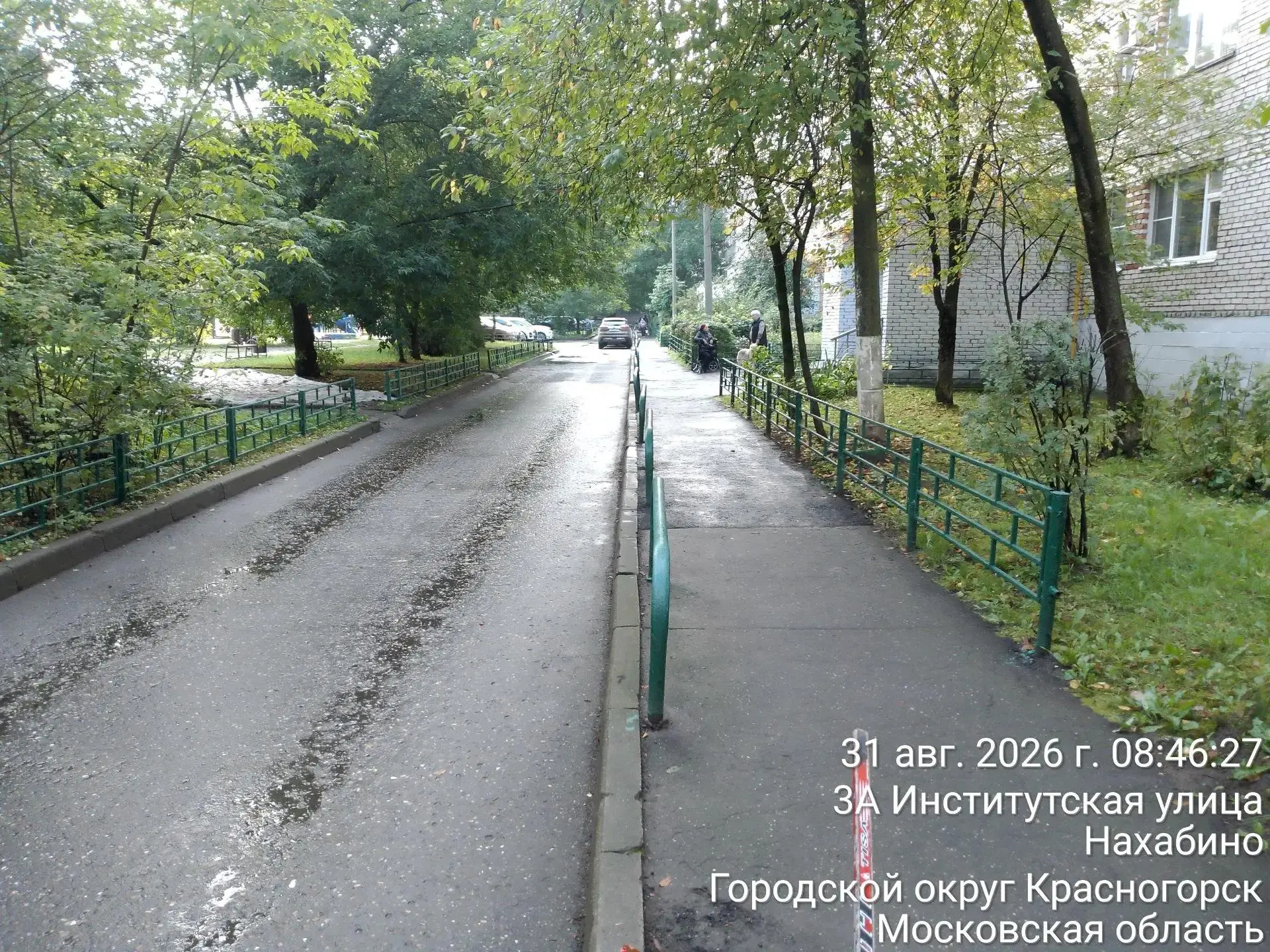 🏋️Утренняя зарядка