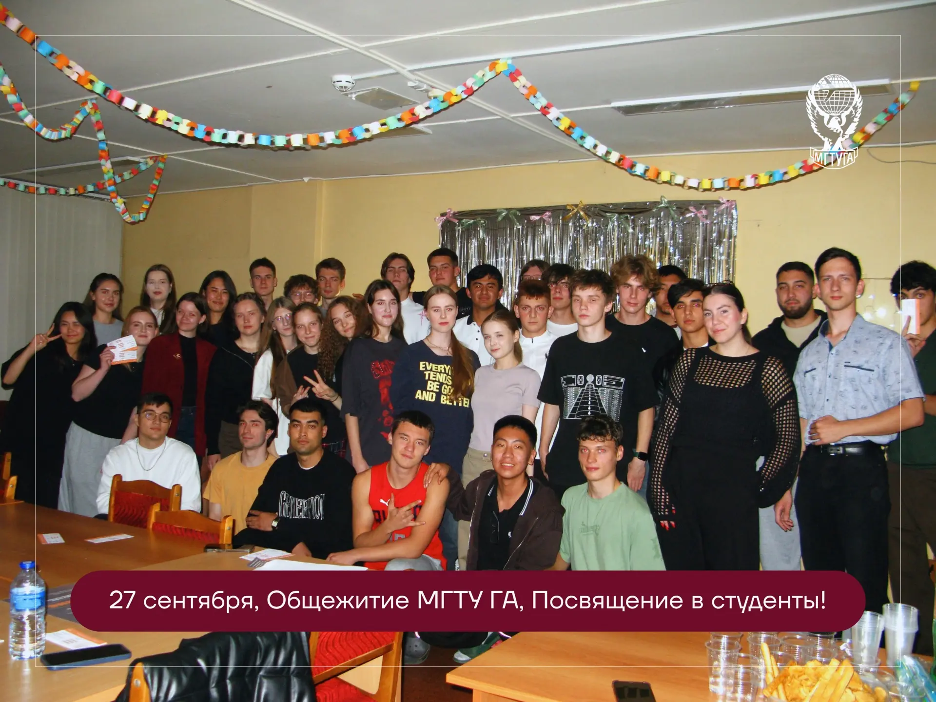🎉 На прошлых выходных, 27 сентября, в Общежитии МГТУ ГА прошло First Year Student Part...