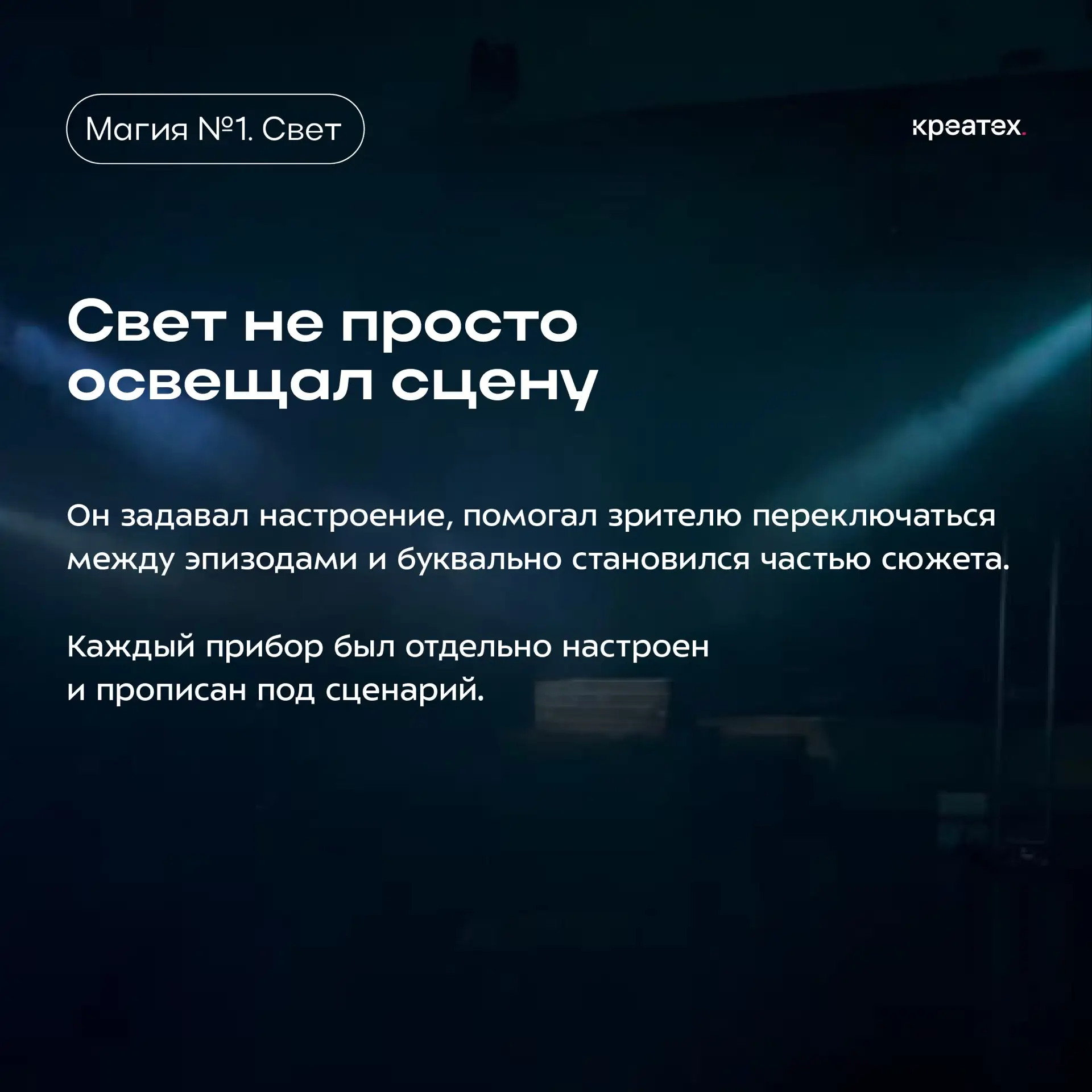 Сколько людей нужно, чтобы создать шоу в детском лагере?

🫧 На первый взгляд кажется, что все прост