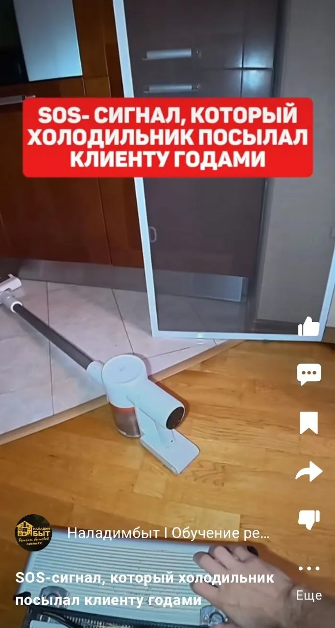 Увидели лужу под холодильником? Многие просто вытирают её тряпкой и забывают. А зря! 😱
