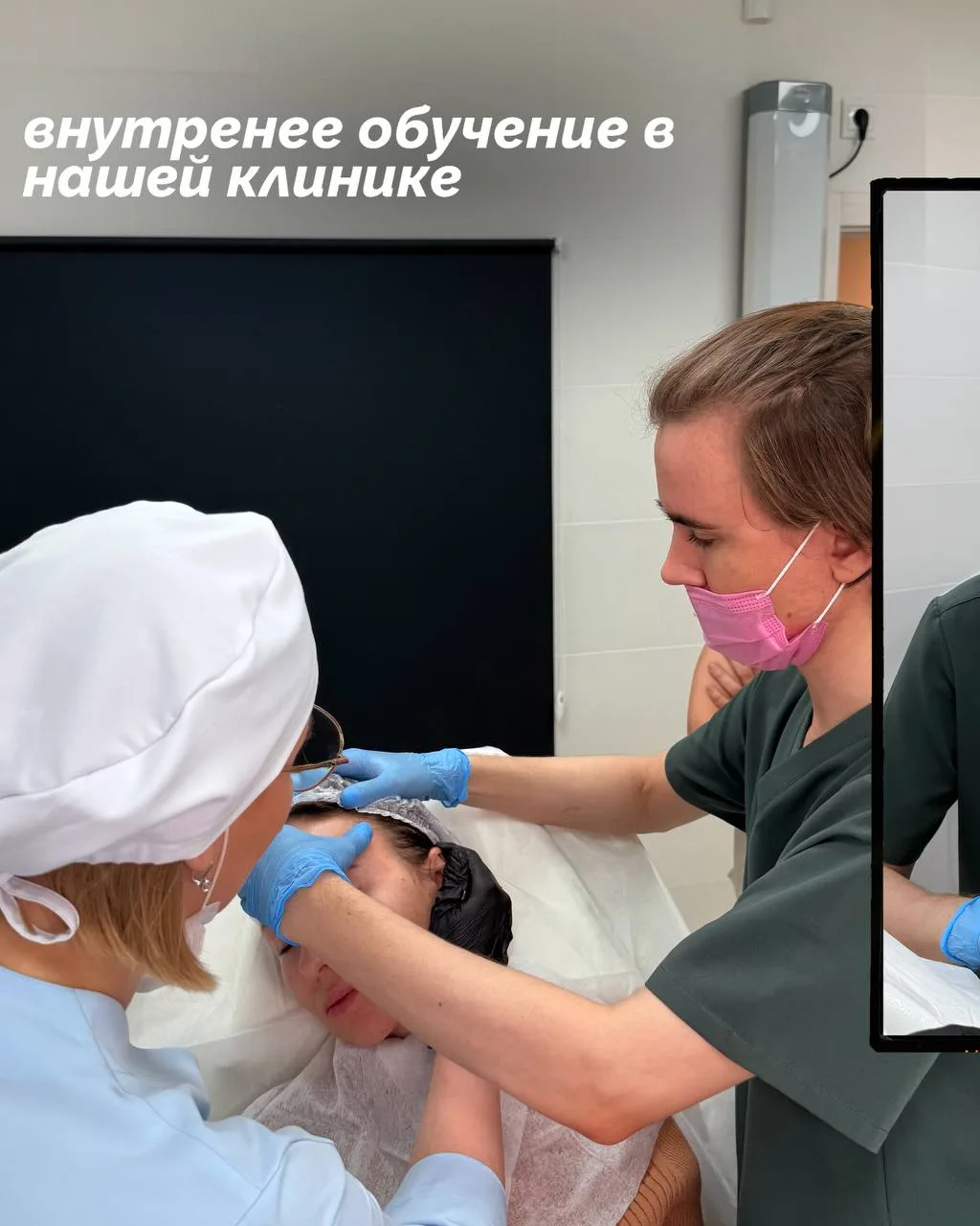 Лифтинг овала начинается с виска. Доказываем на практике. 🧬

Многие думают, что подтянуть овал лица