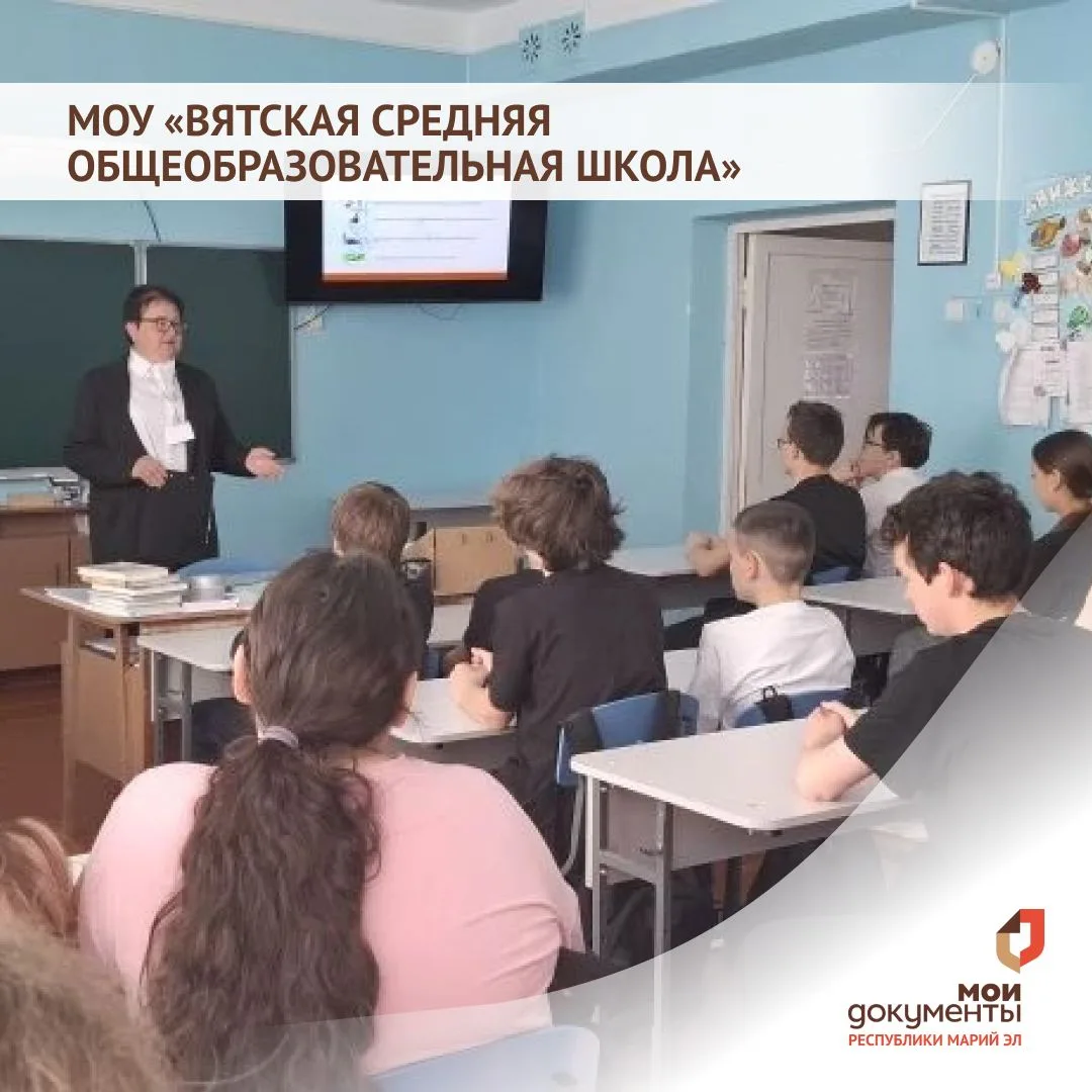 Изображение 2 к публикации «МФЦ Республики Марий Эл»