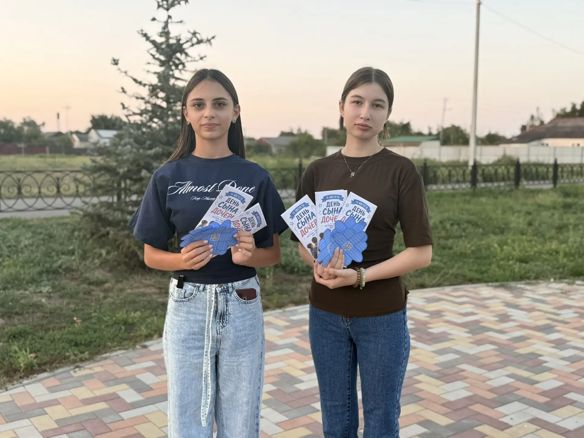 Сегодняшняя наша акция «Дарю тепло» посвящена Дню сына и дочери! 💙🩷