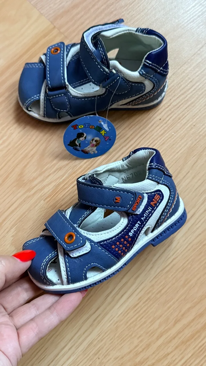 👶 Детские · Южно-Сахалинск