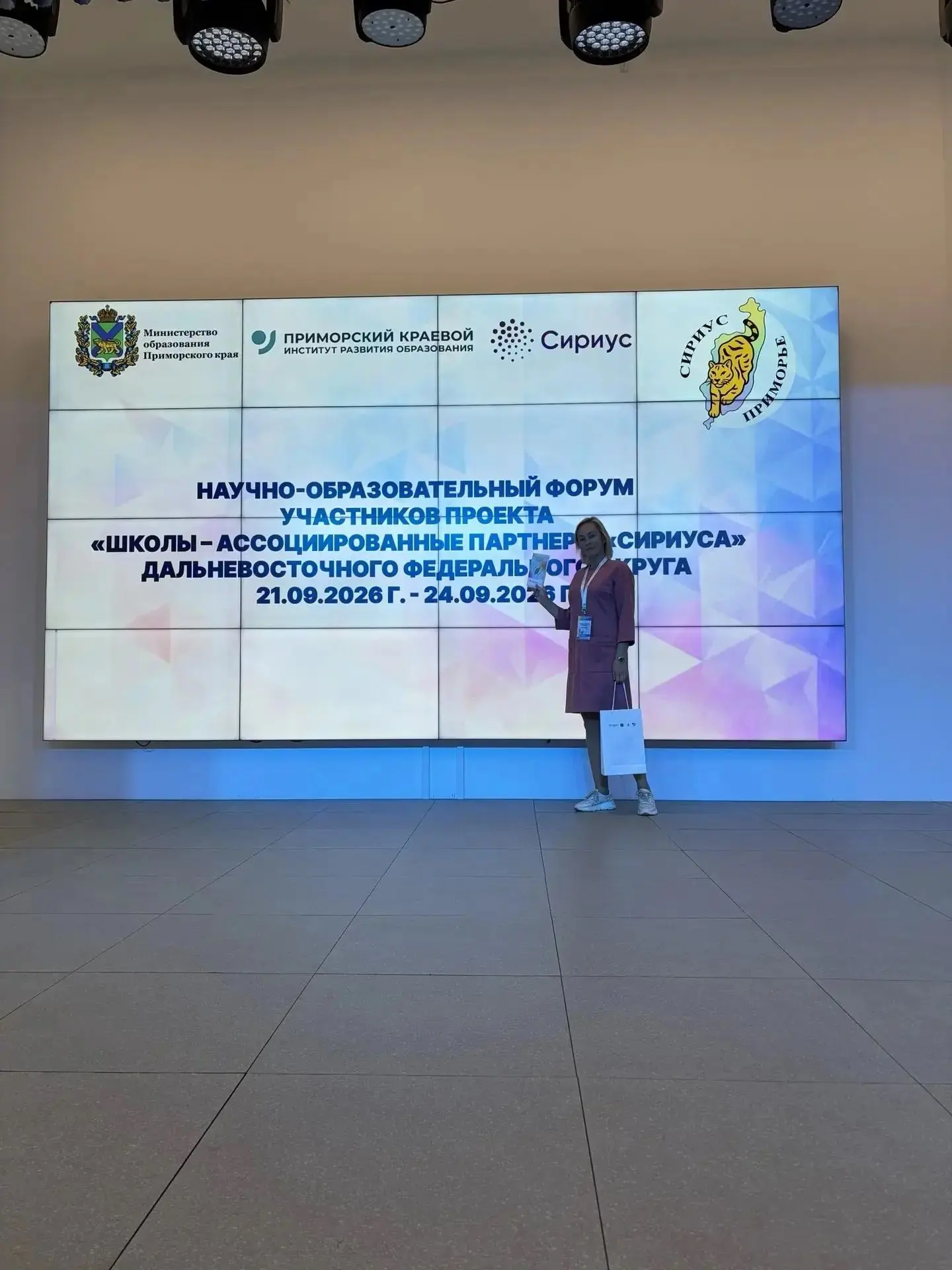 Наши учителя повышают своё мастерство...