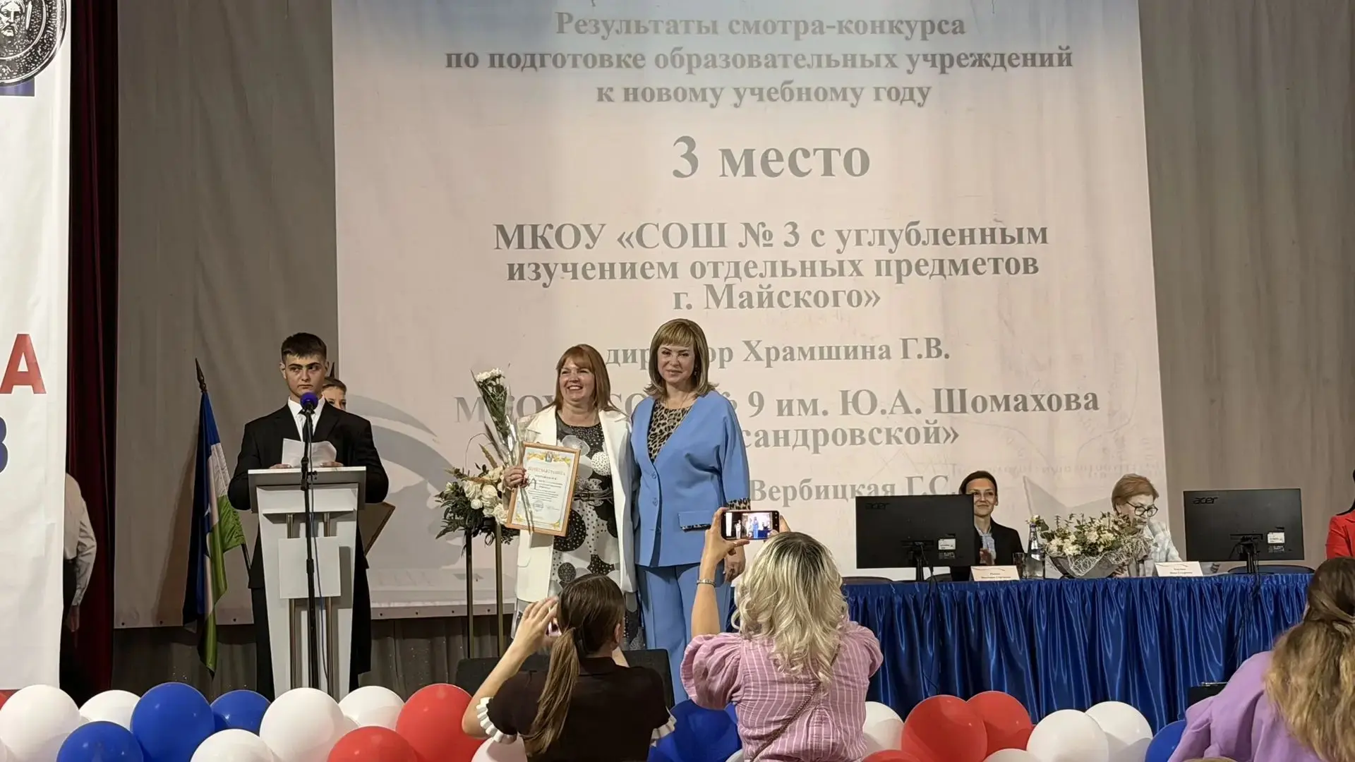Поздравляем наших педагогов с наградами в канун нового учебного года