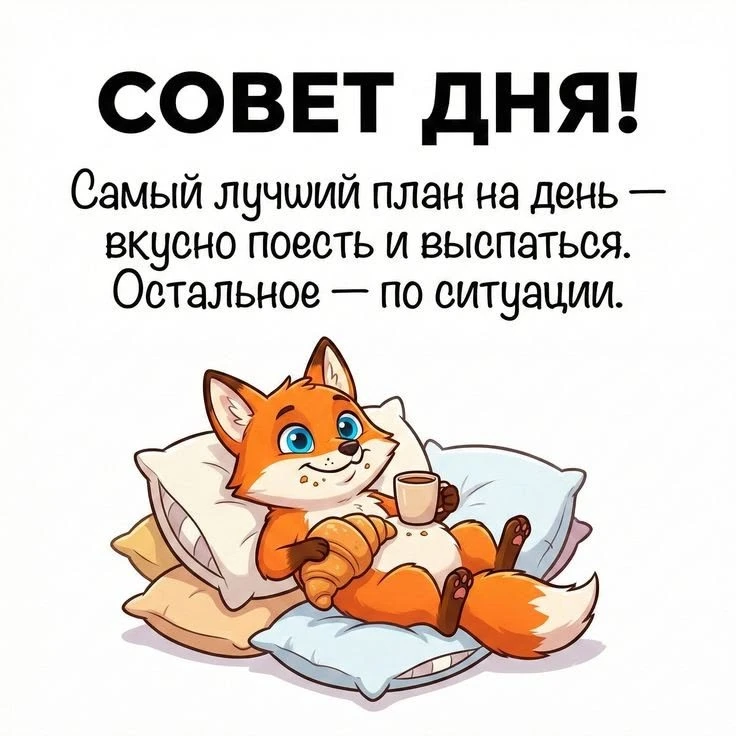 🥰 Оставляйте реакции, если понравилась открытка и делитесь с близкими ❤️