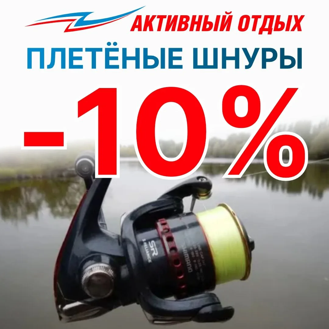 🎣 Старая плетёнка уже не внушает доверия?
