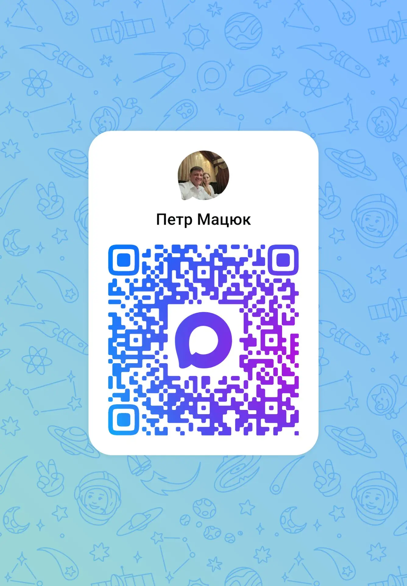Я пользуюсь мессенджером MAX. Присоединяйся! https://max.ru/u/f9LHodD0cOL-tm0jVM5kyyLSX...